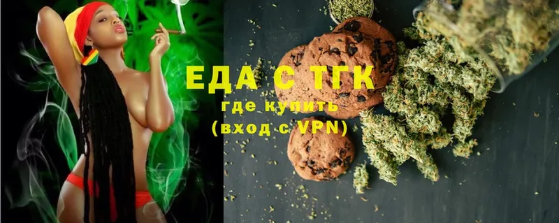 Cannafood конопля  что такое наркотик  Лихославль 